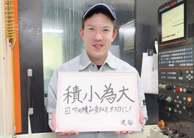 採用情報イメージ